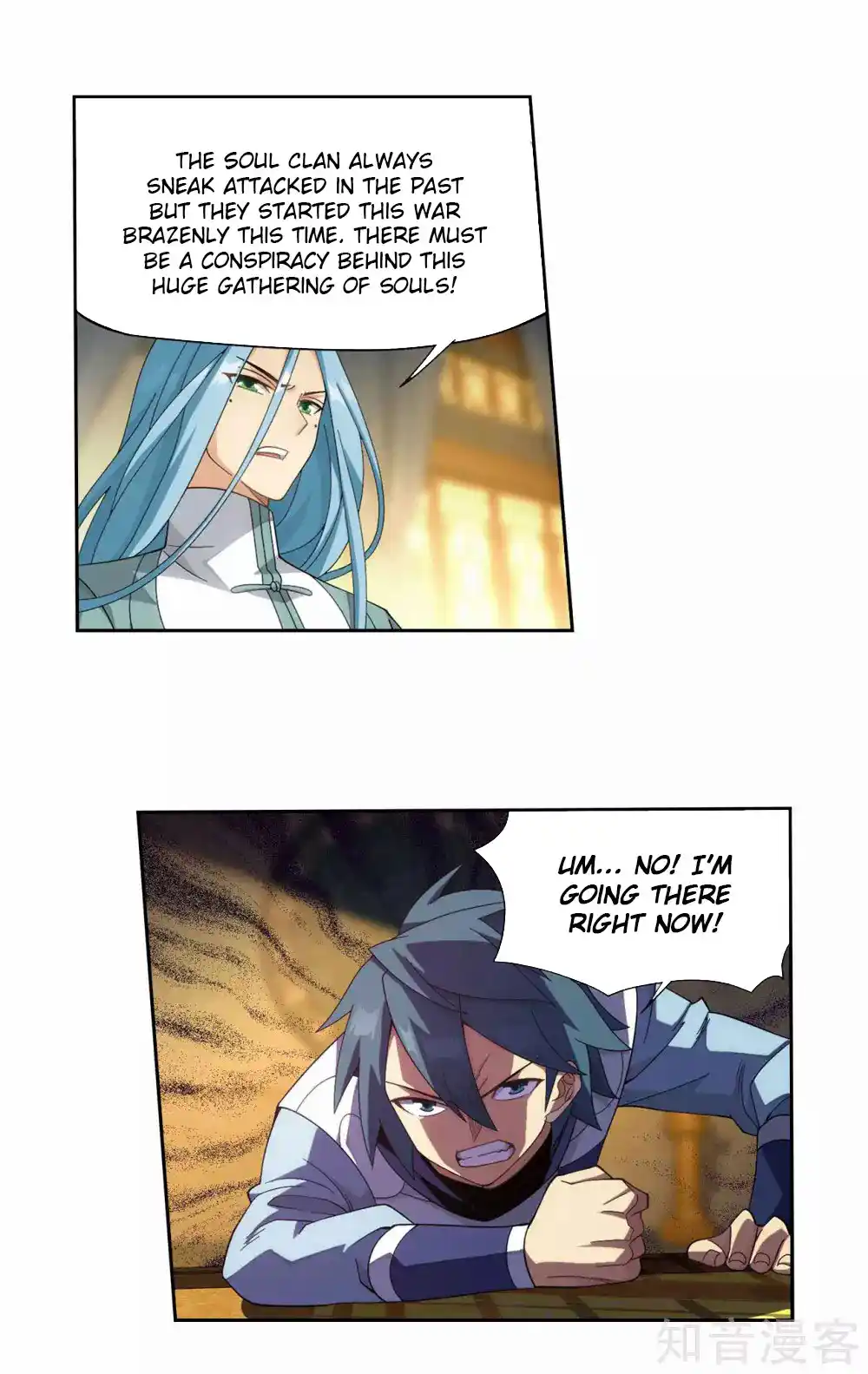 Fights Breaking Through The Heavens 357