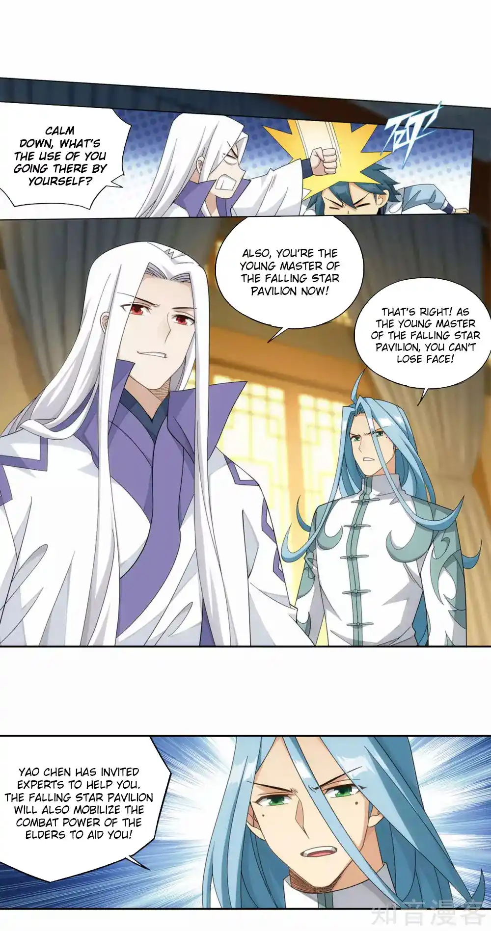 Fights Breaking Through The Heavens 357