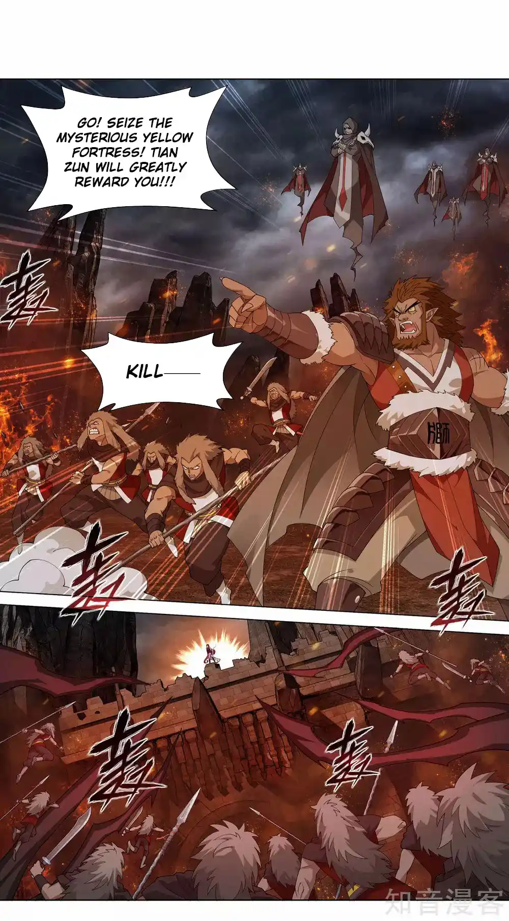 Fights Breaking Through The Heavens 357