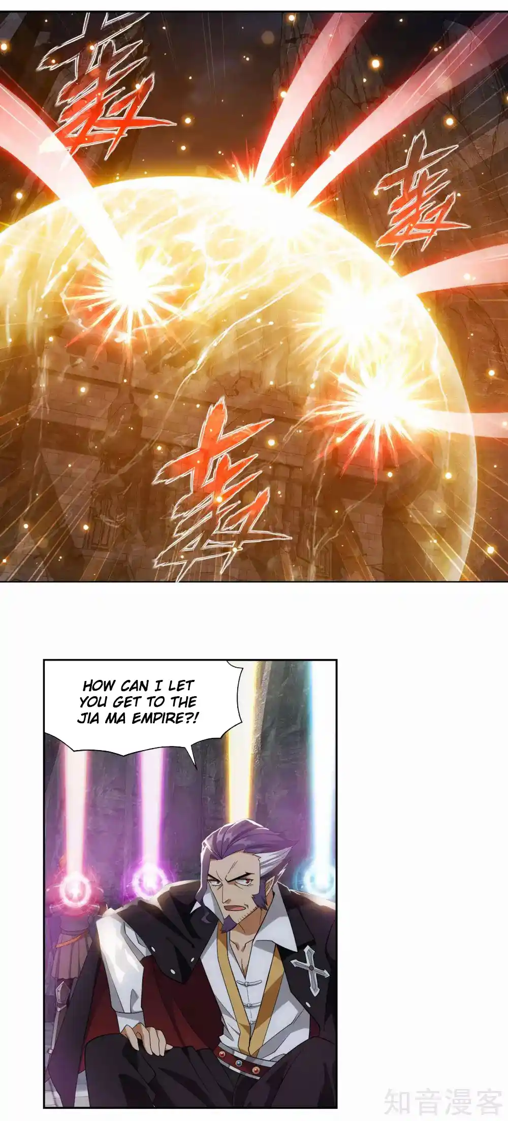 Fights Breaking Through The Heavens 357