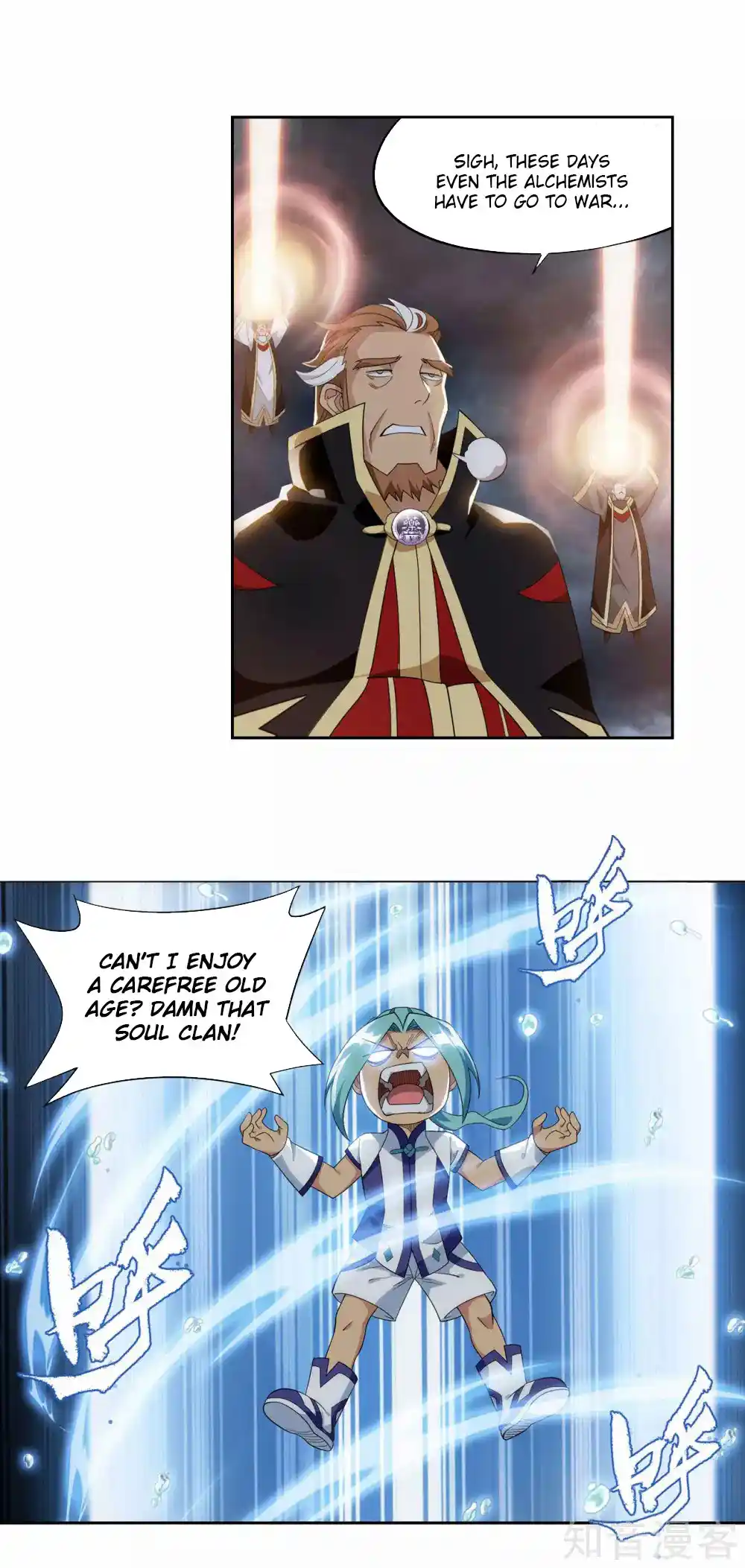 Fights Breaking Through The Heavens 357