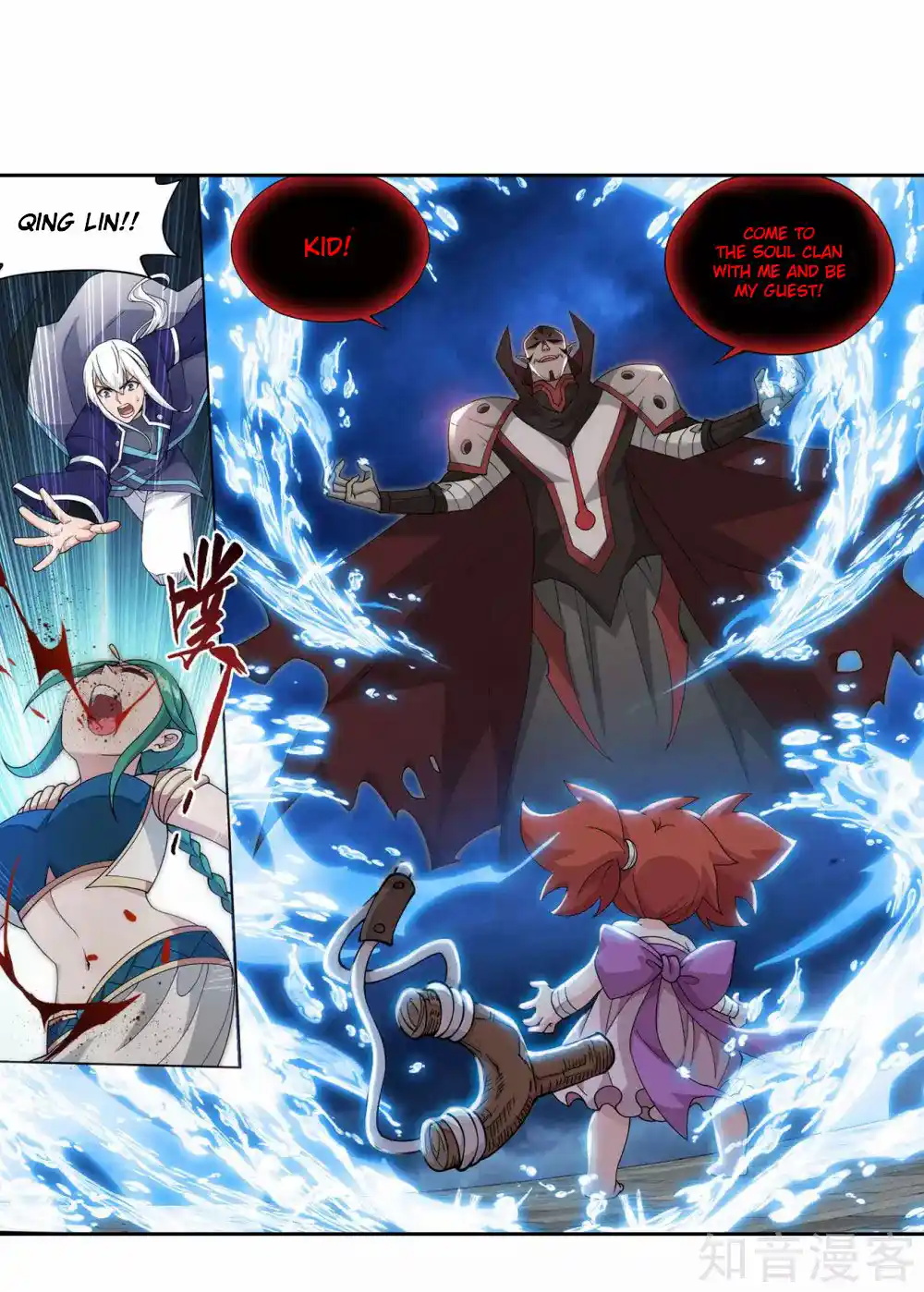 Fights Breaking Through The Heavens 357