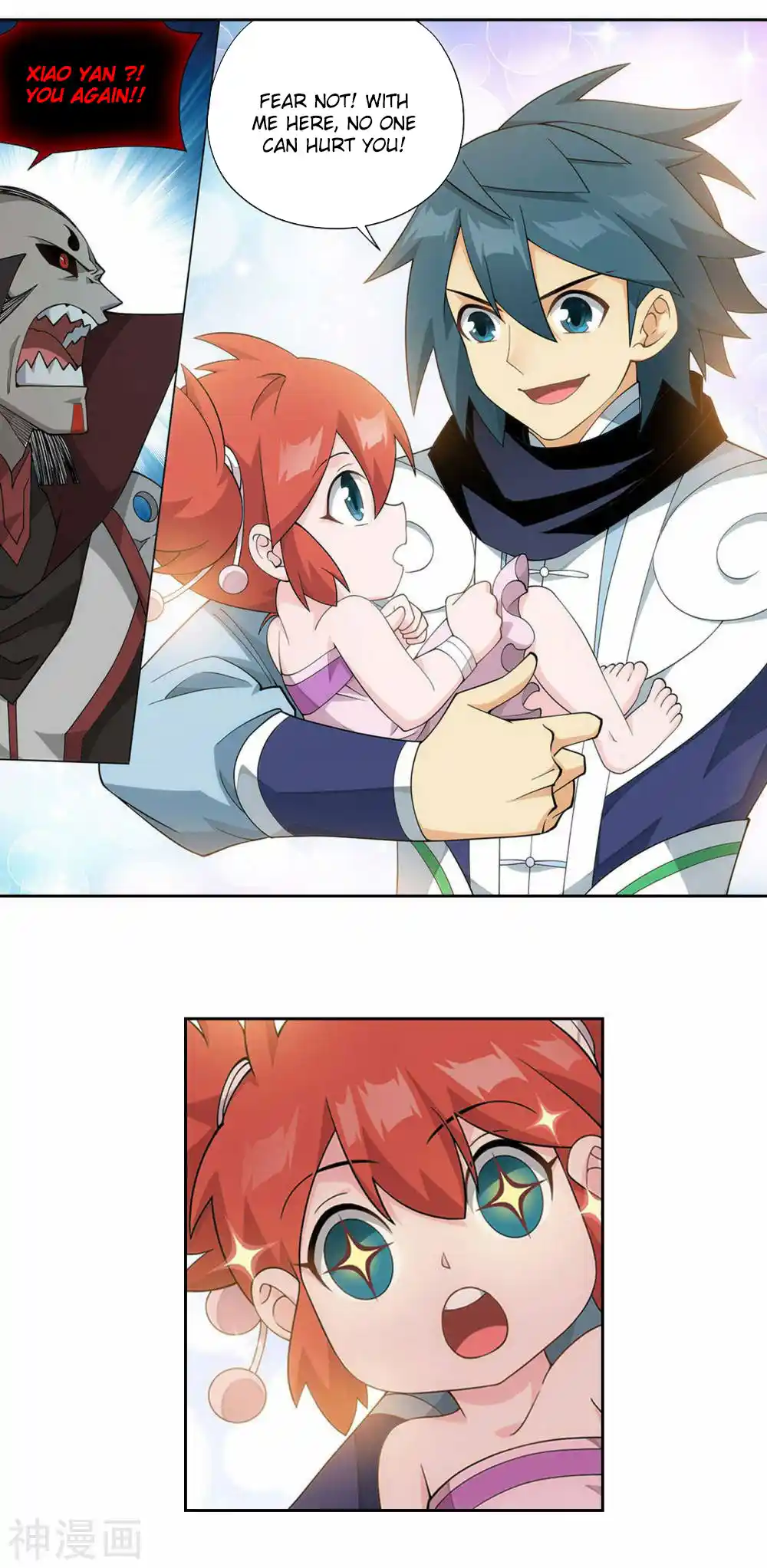 Fights Breaking Through The Heavens 358