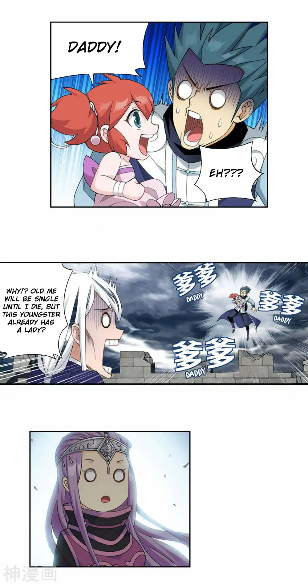 Fights Breaking Through The Heavens 358