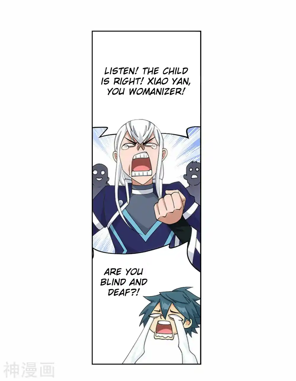 Fights Breaking Through The Heavens 358