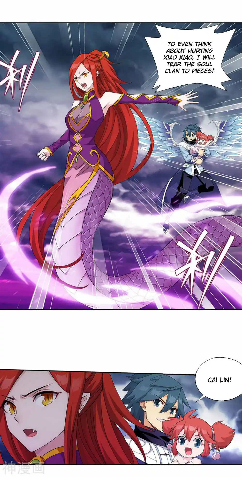 Fights Breaking Through The Heavens 358