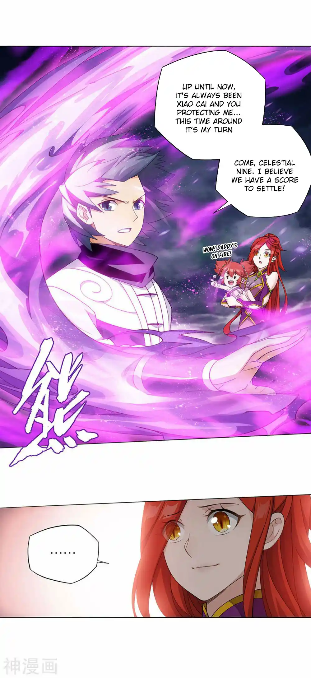 Fights Breaking Through The Heavens 358