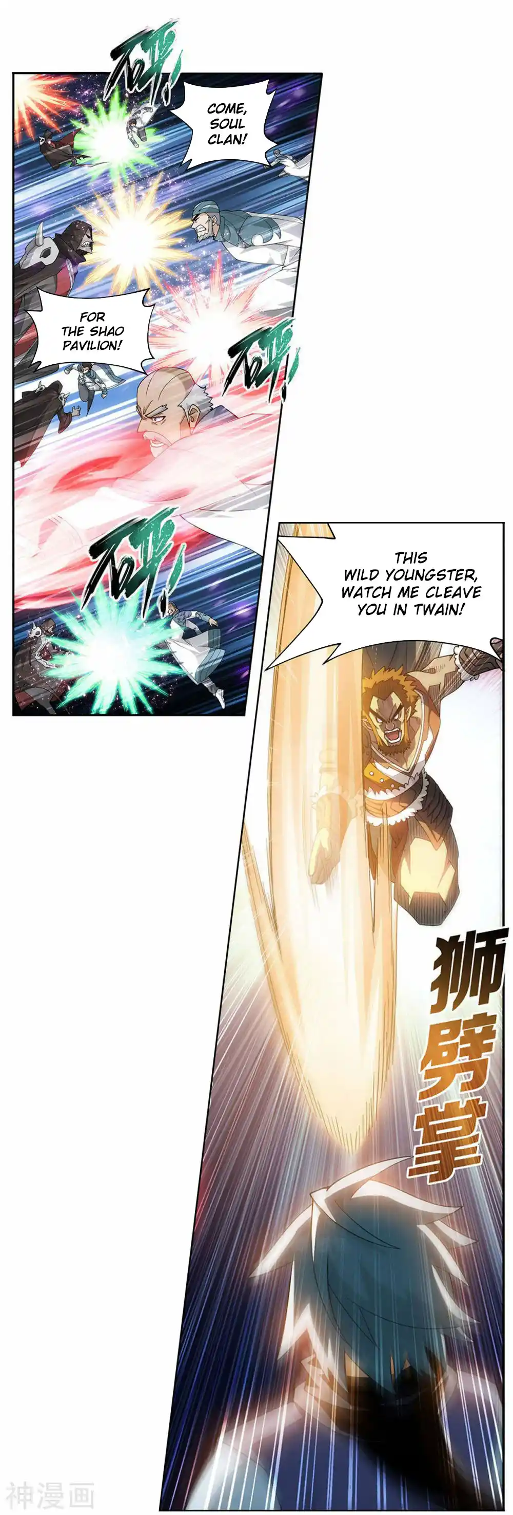 Fights Breaking Through The Heavens 358