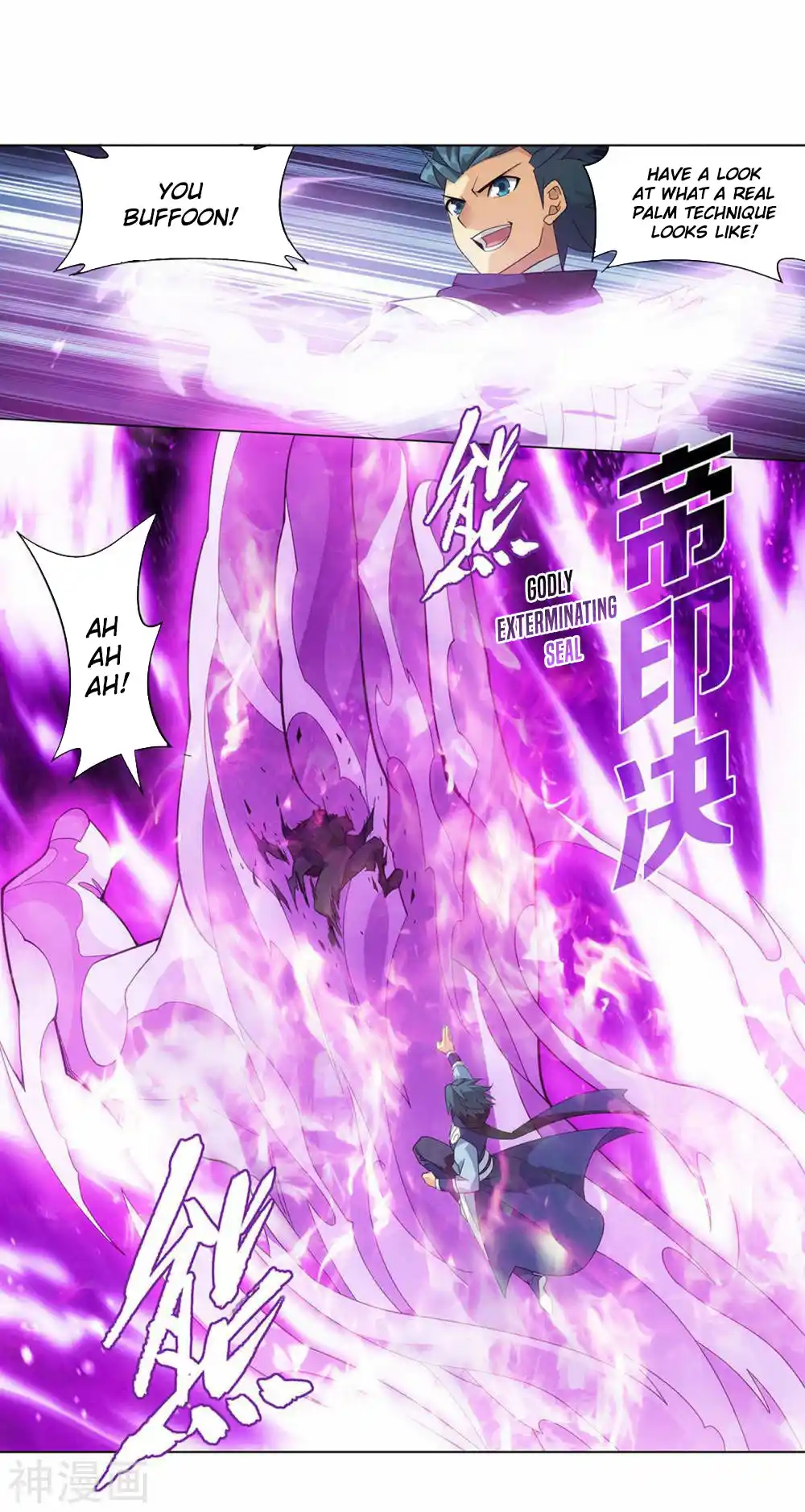 Fights Breaking Through The Heavens 358