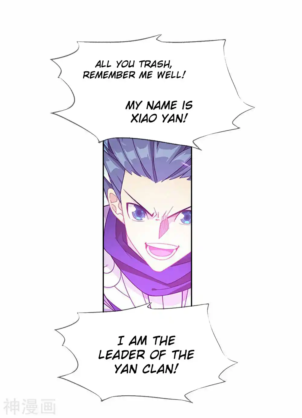 Fights Breaking Through The Heavens 358