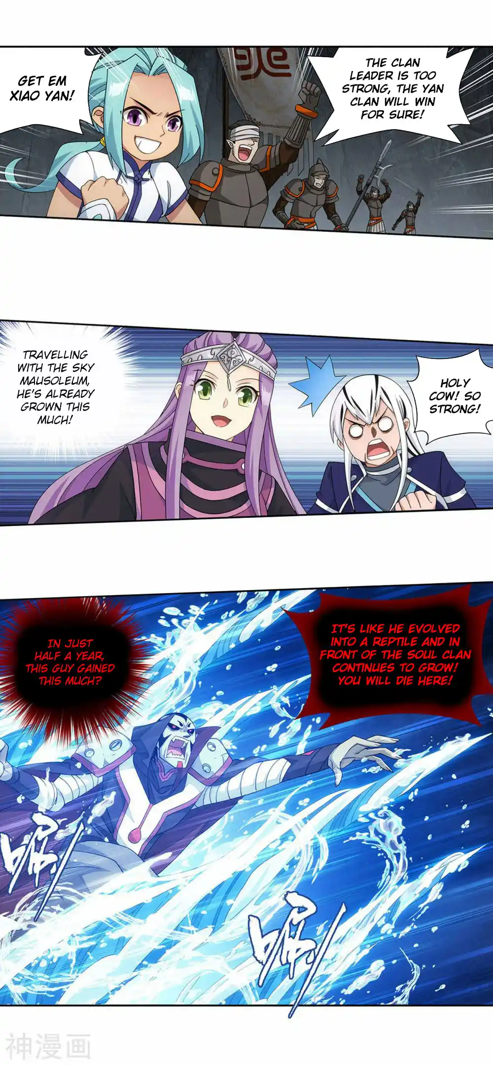 Fights Breaking Through The Heavens 358