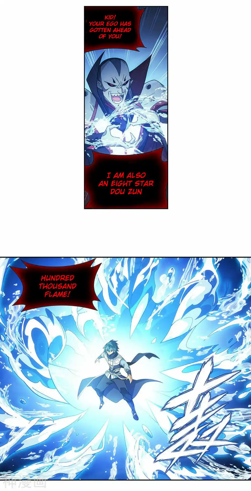 Fights Breaking Through The Heavens 358