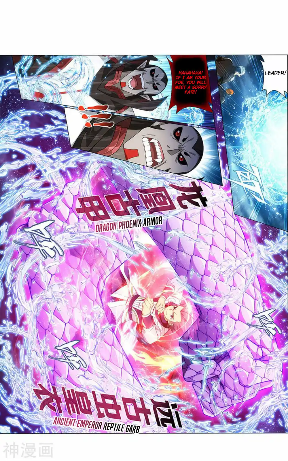 Fights Breaking Through The Heavens 358