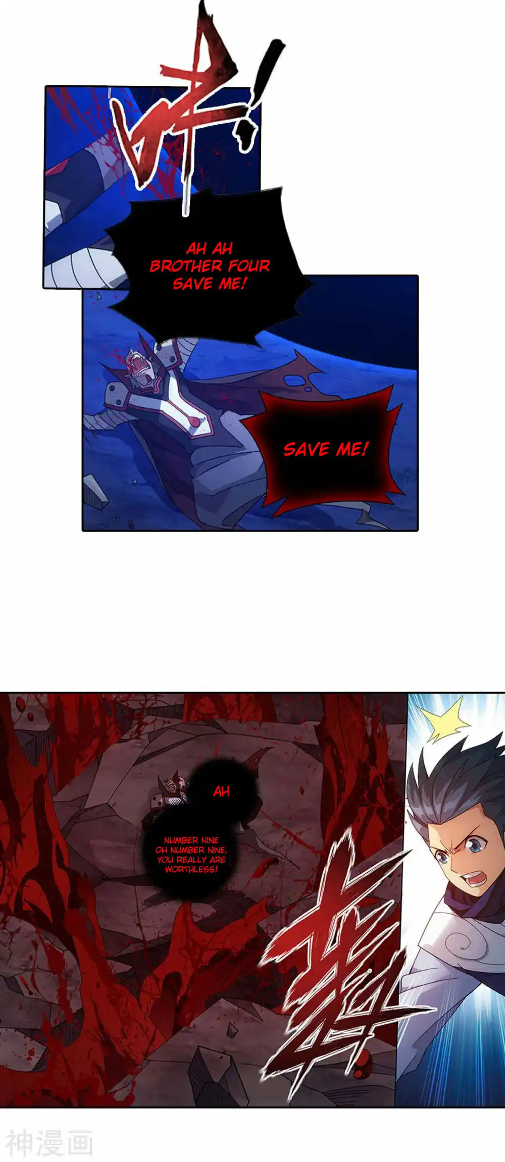 Fights Breaking Through The Heavens 358