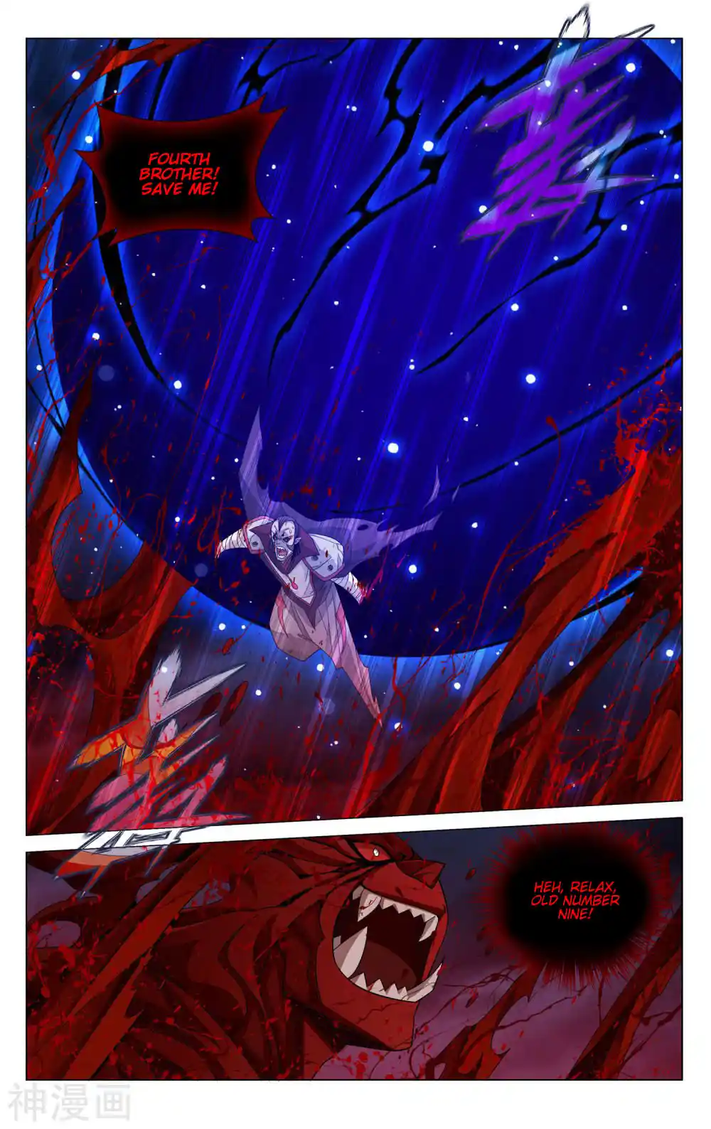 Fights Breaking Through The Heavens 359