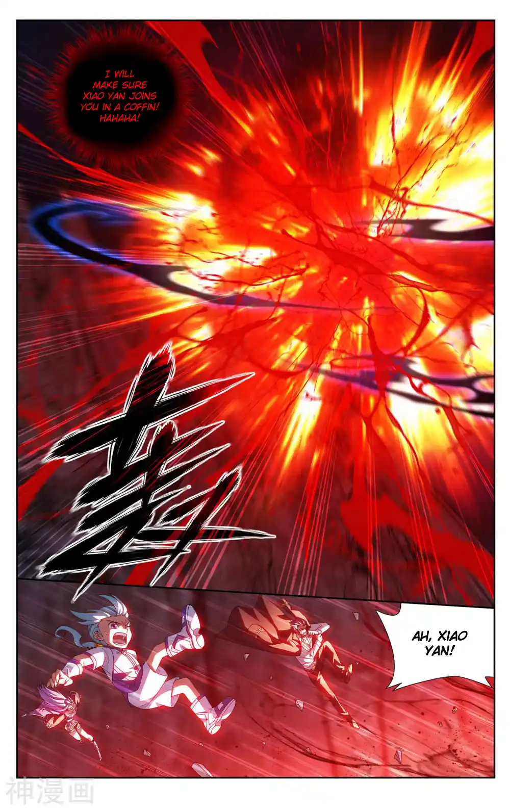 Fights Breaking Through The Heavens 359