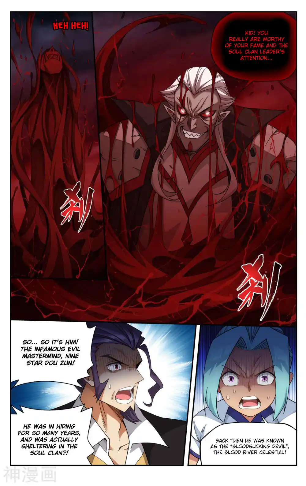 Fights Breaking Through The Heavens 359