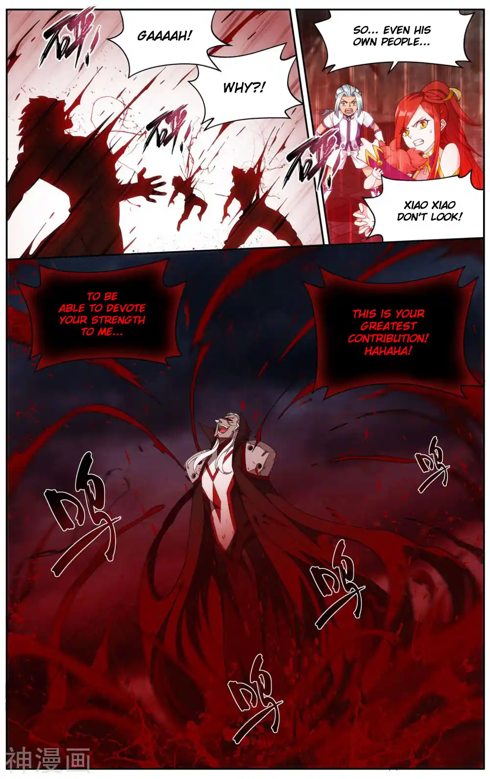 Fights Breaking Through The Heavens 359