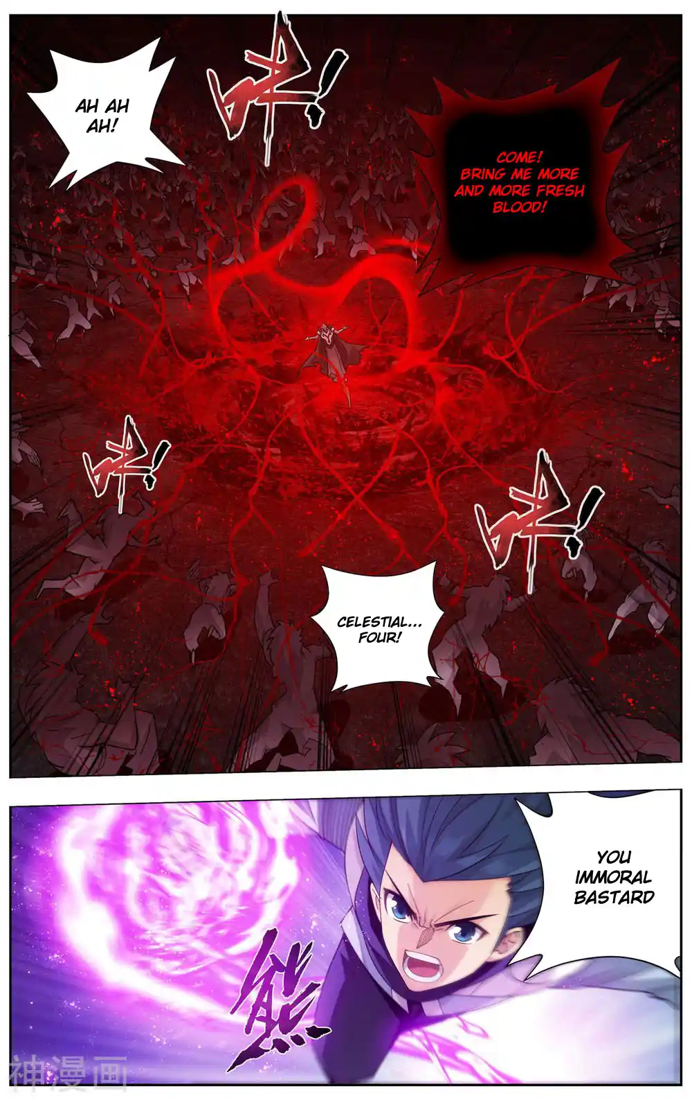 Fights Breaking Through The Heavens 359