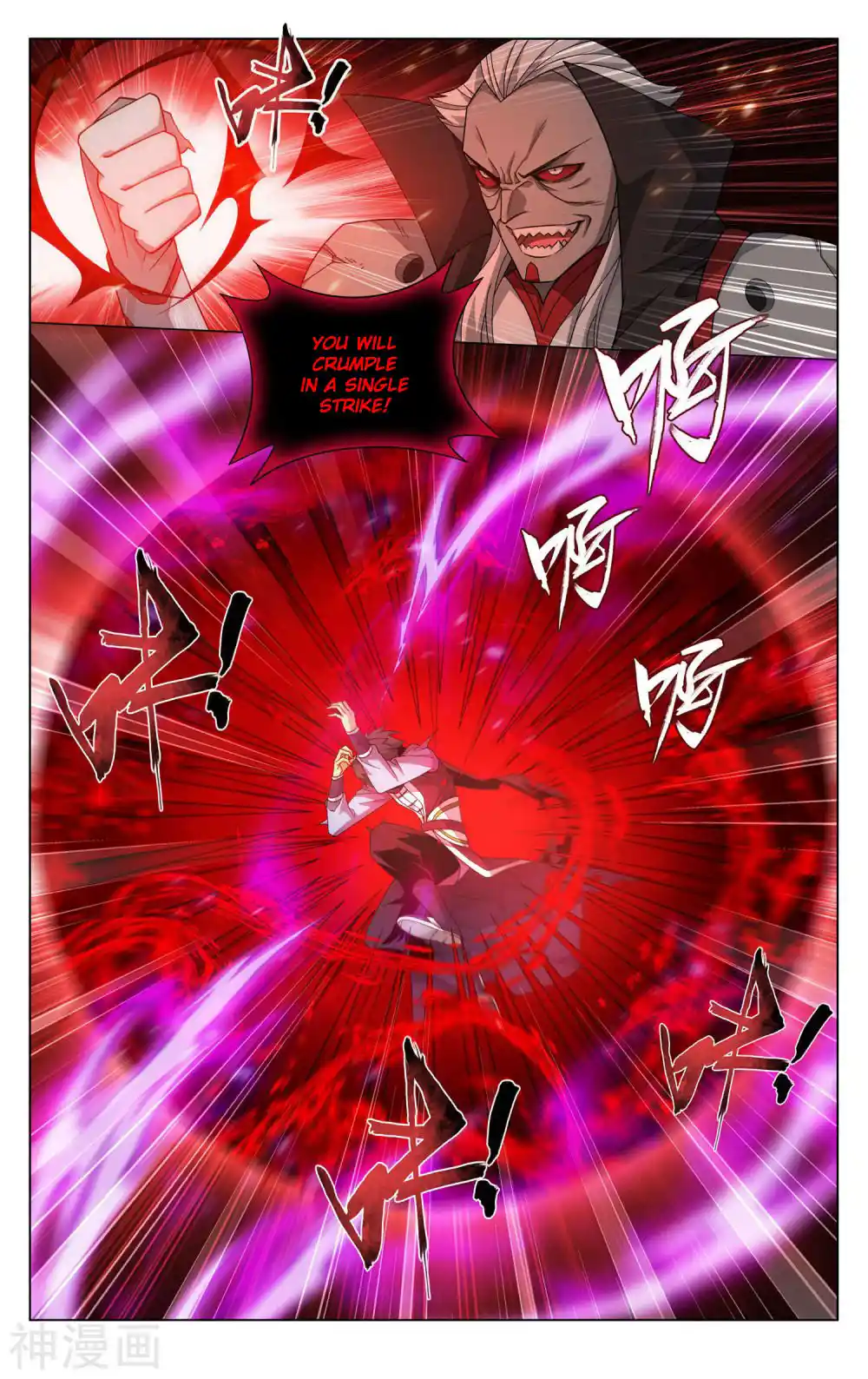 Fights Breaking Through The Heavens 359