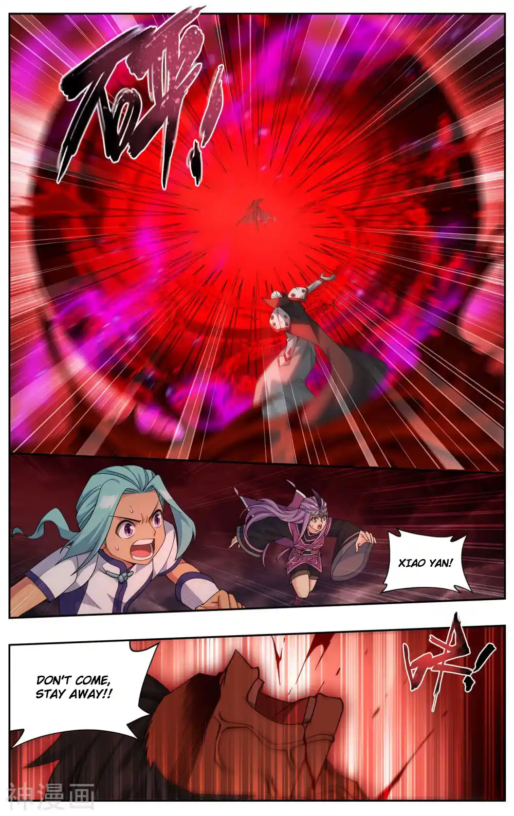 Fights Breaking Through The Heavens 359