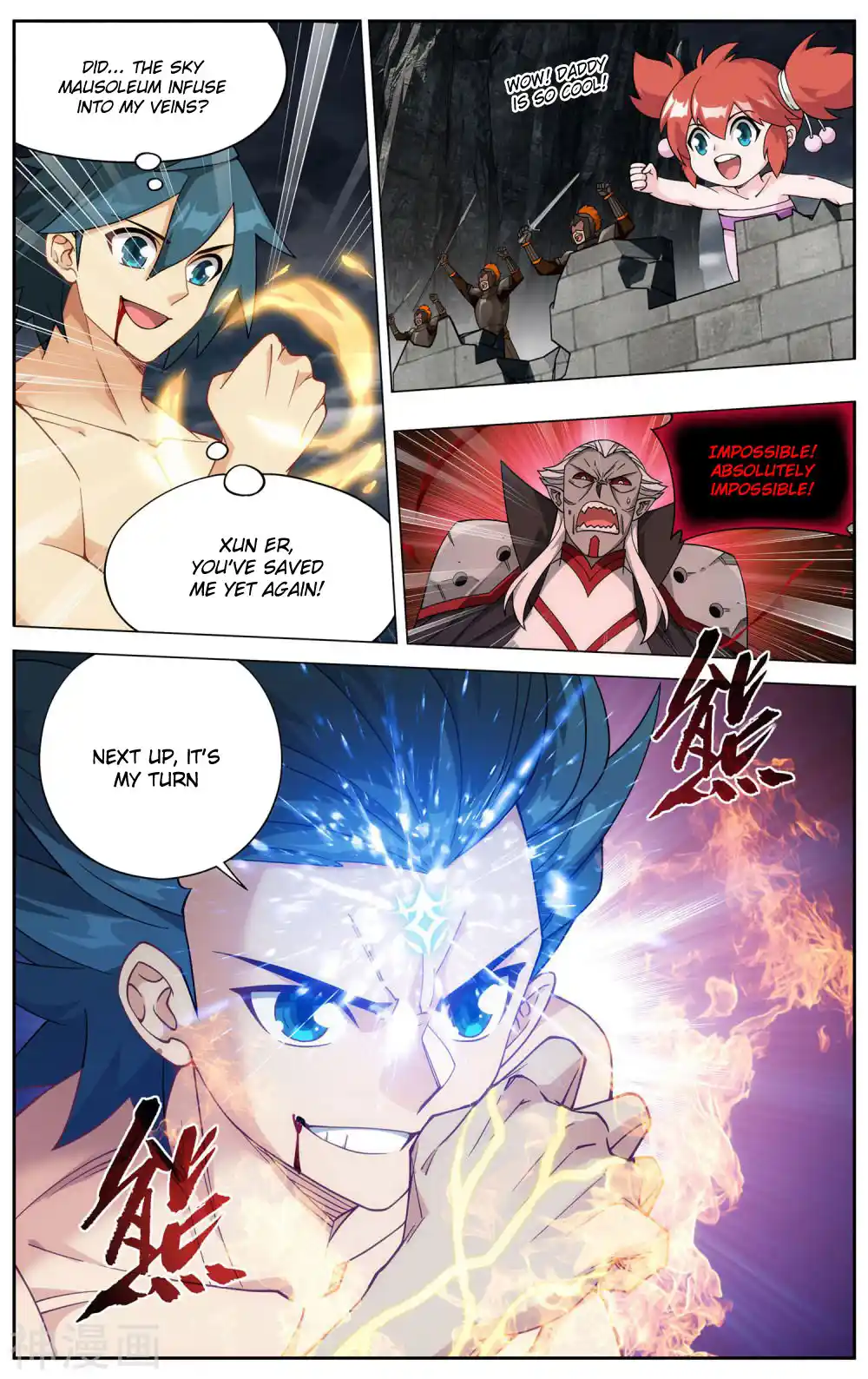 Fights Breaking Through The Heavens 359