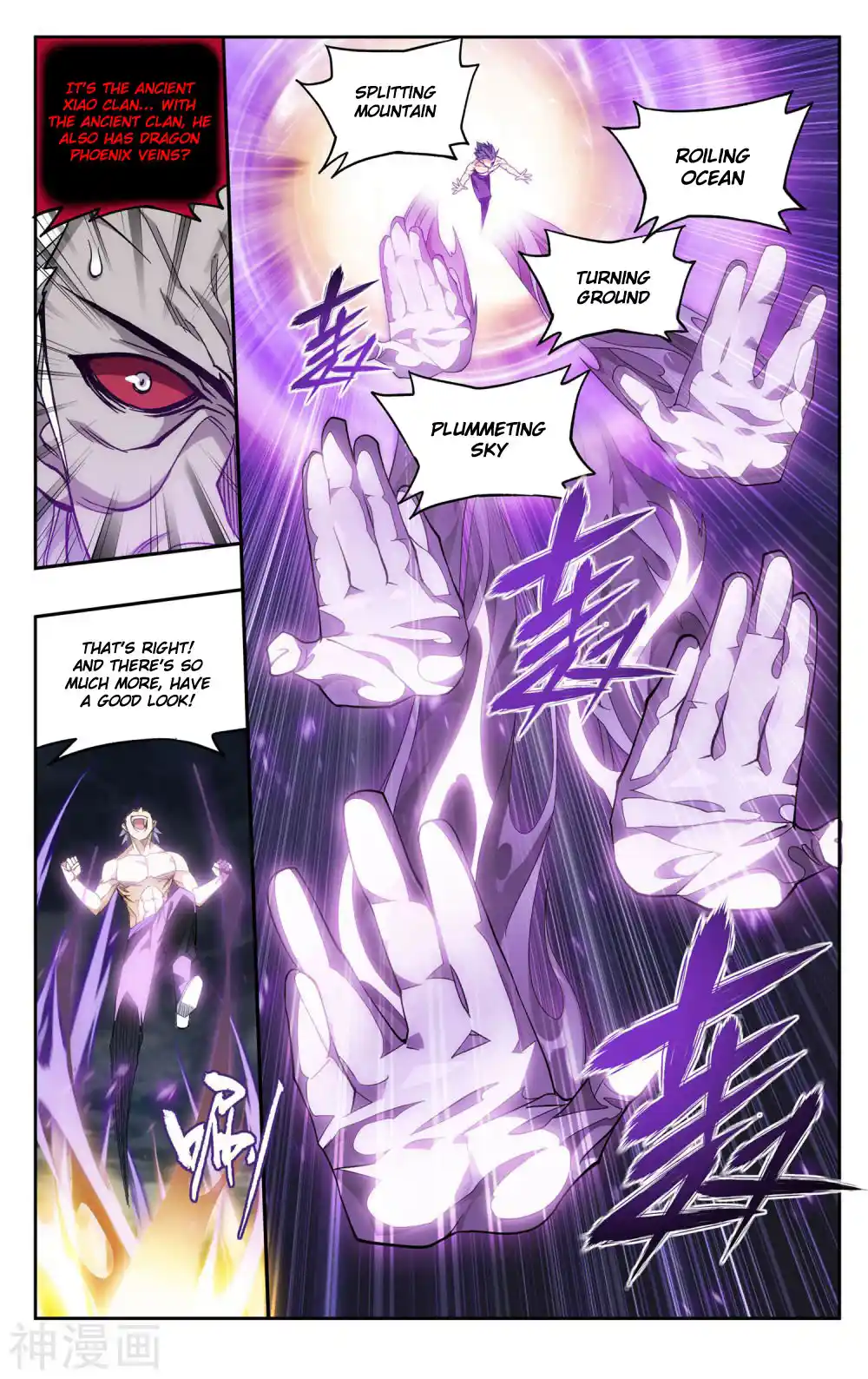 Fights Breaking Through The Heavens 359