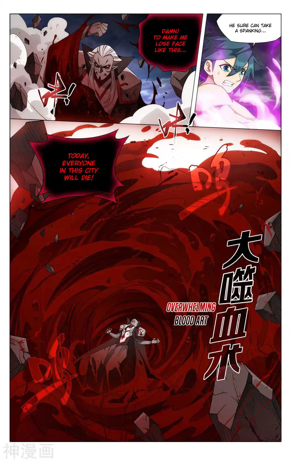 Fights Breaking Through The Heavens 359