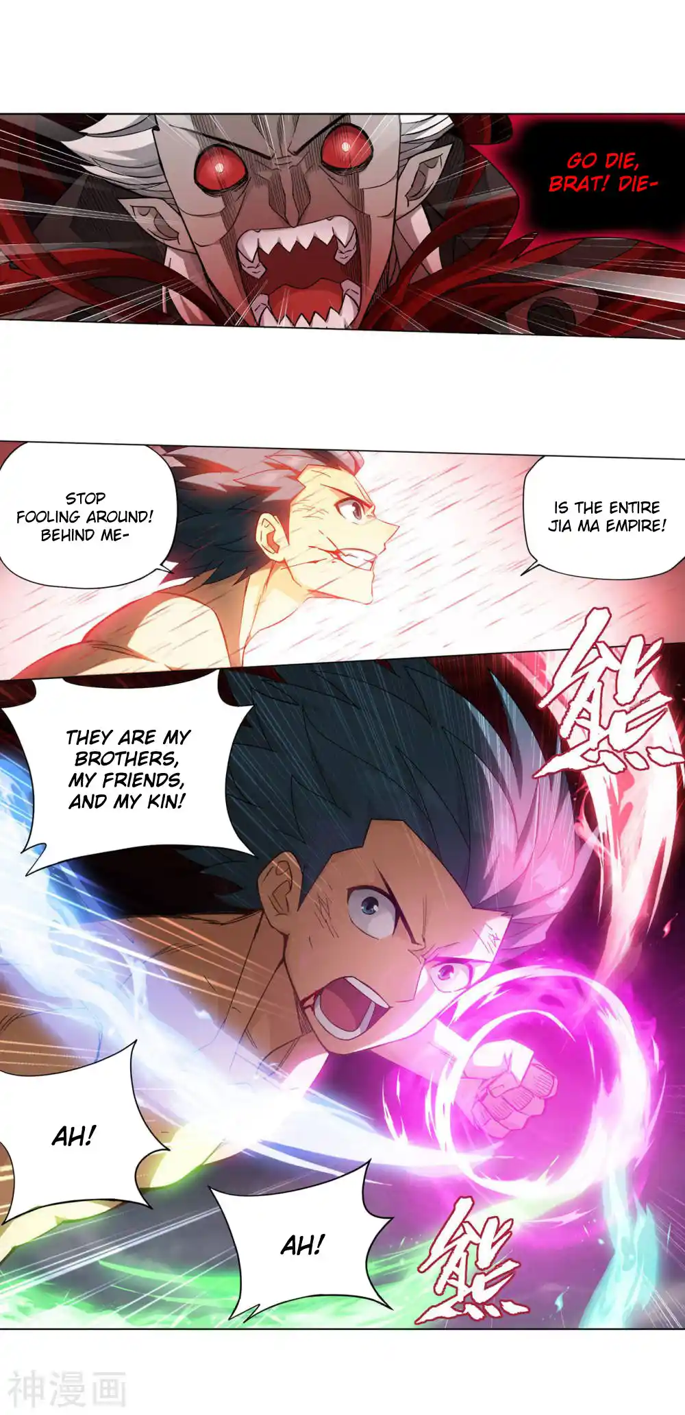 Fights Breaking Through The Heavens 360