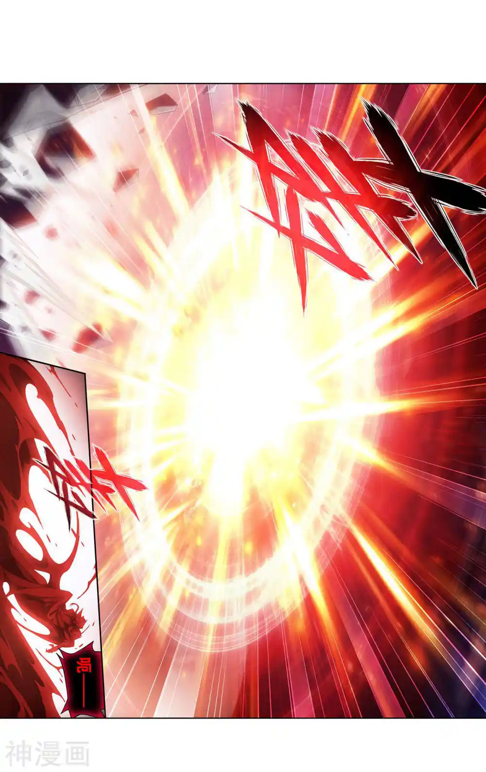 Fights Breaking Through The Heavens 360