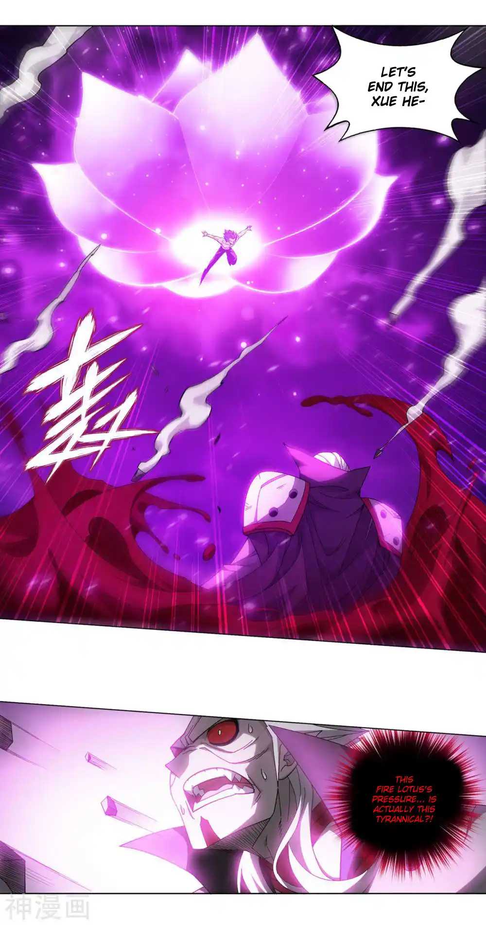 Fights Breaking Through The Heavens 360