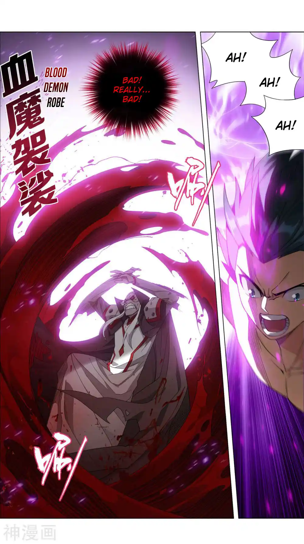 Fights Breaking Through The Heavens 360