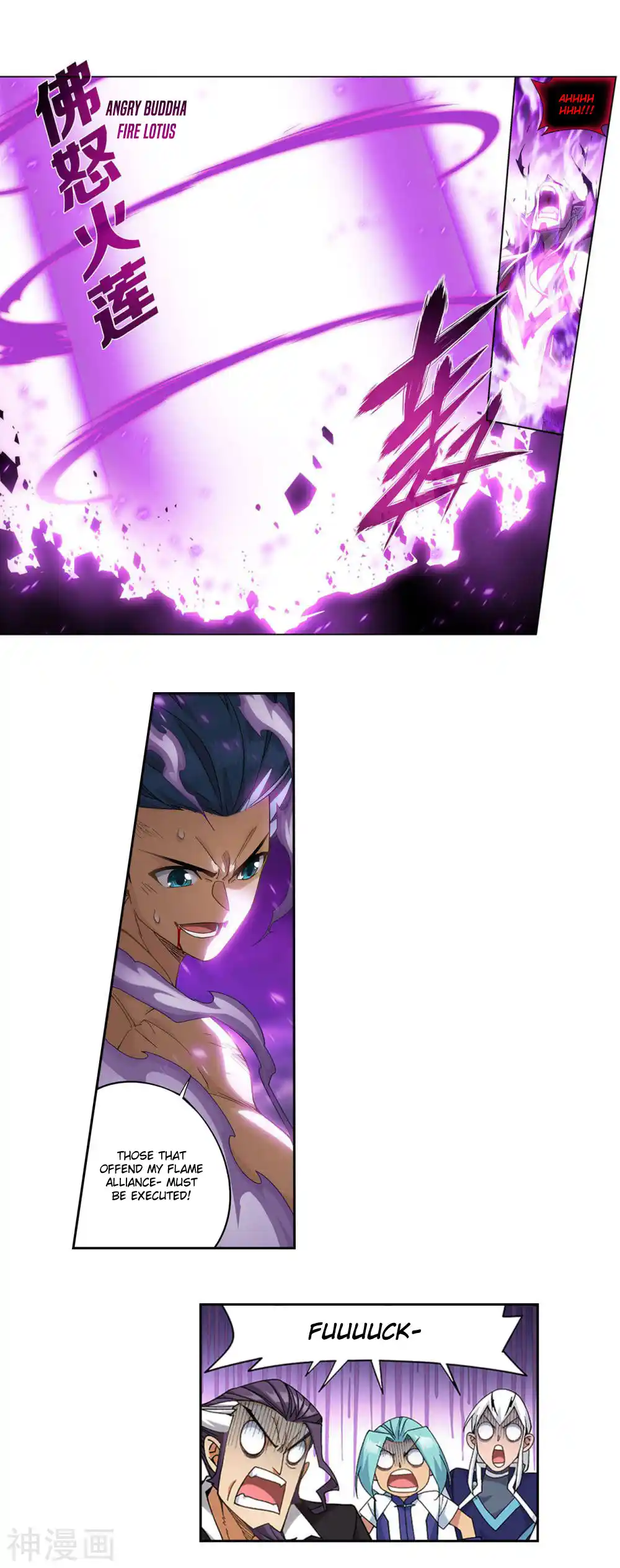 Fights Breaking Through The Heavens 360