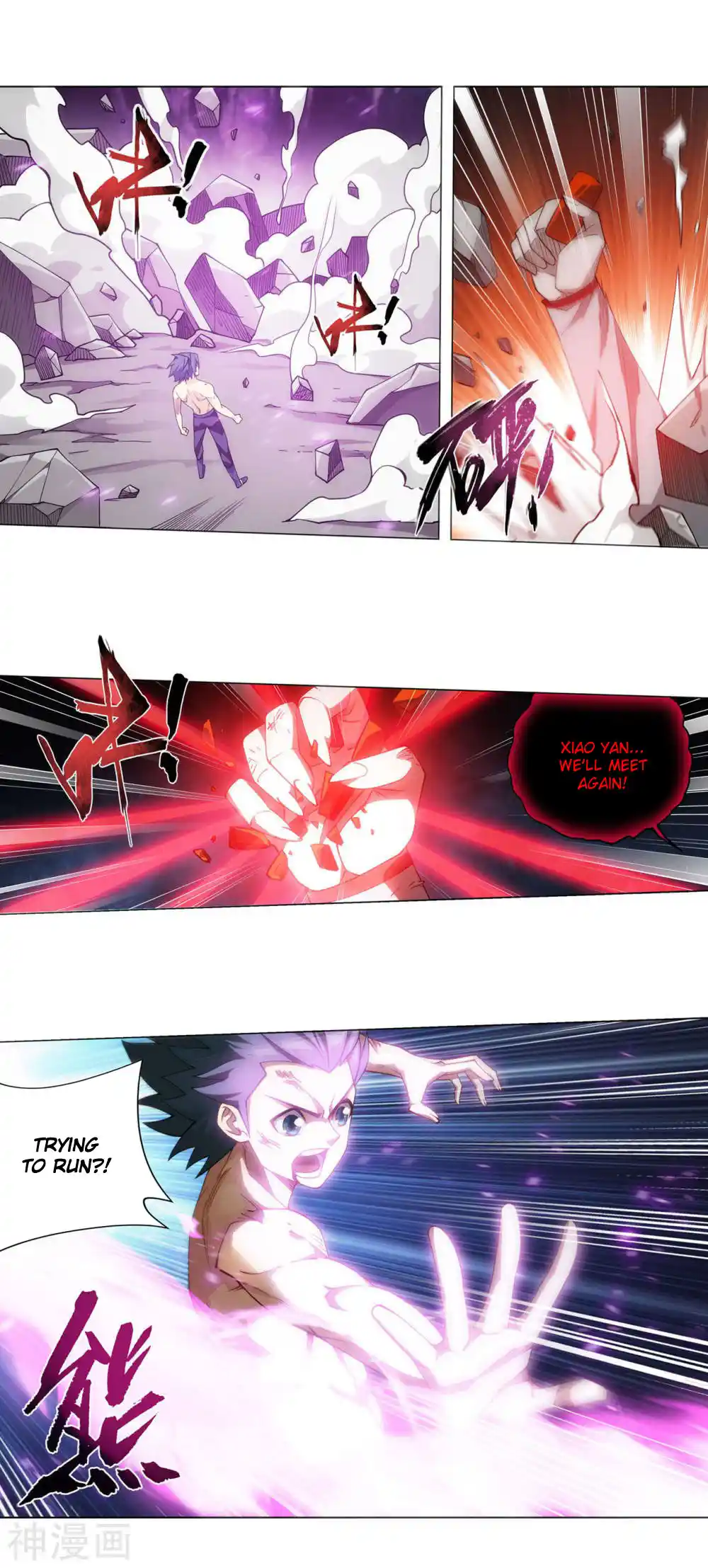 Fights Breaking Through The Heavens 360