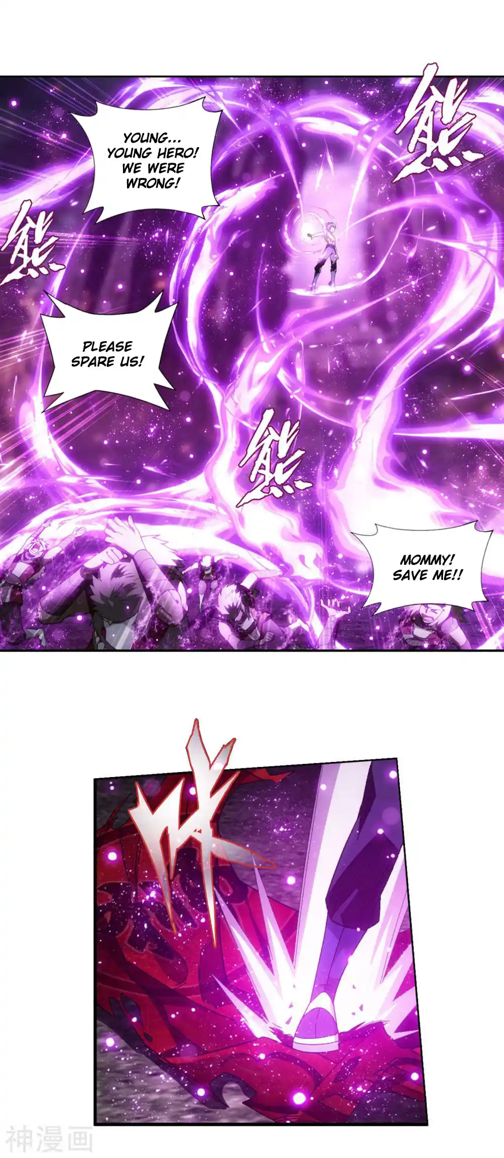 Fights Breaking Through The Heavens 360