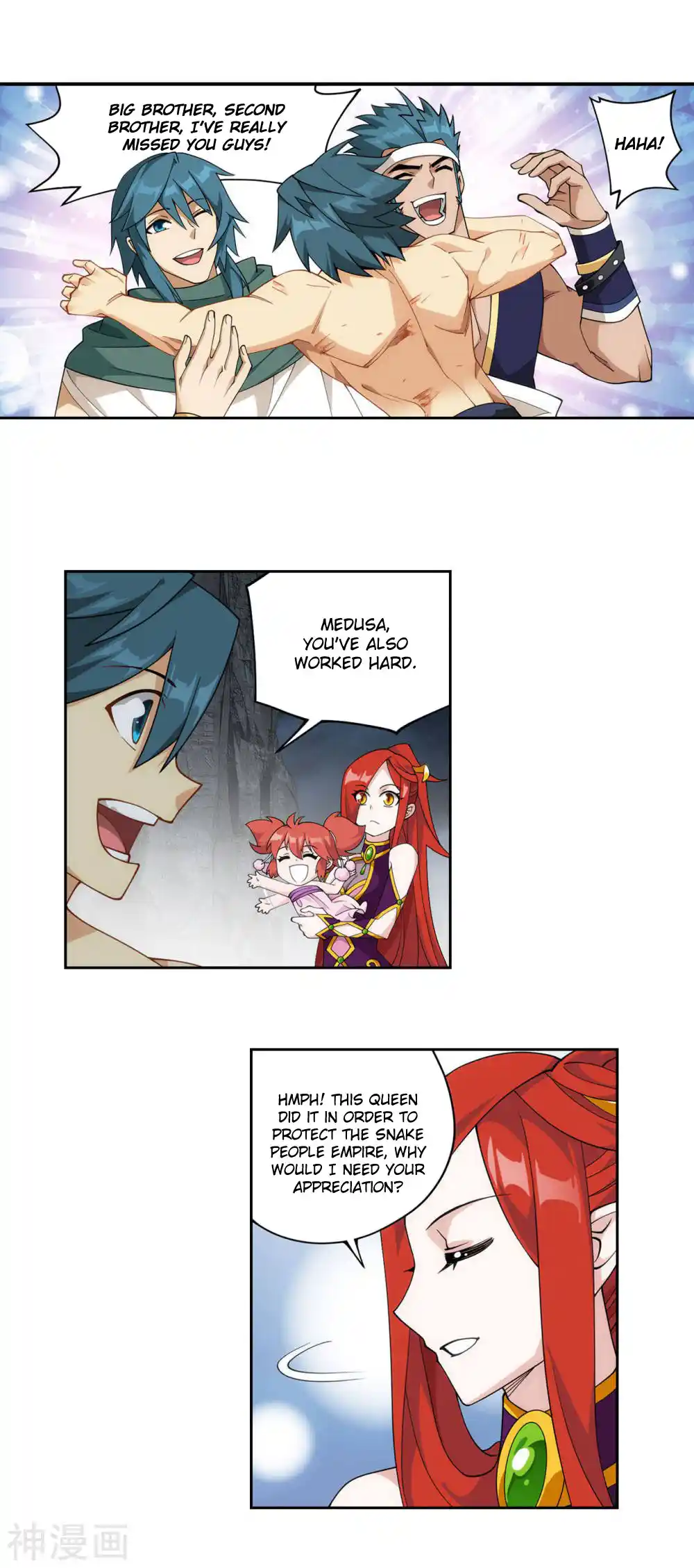 Fights Breaking Through The Heavens 360