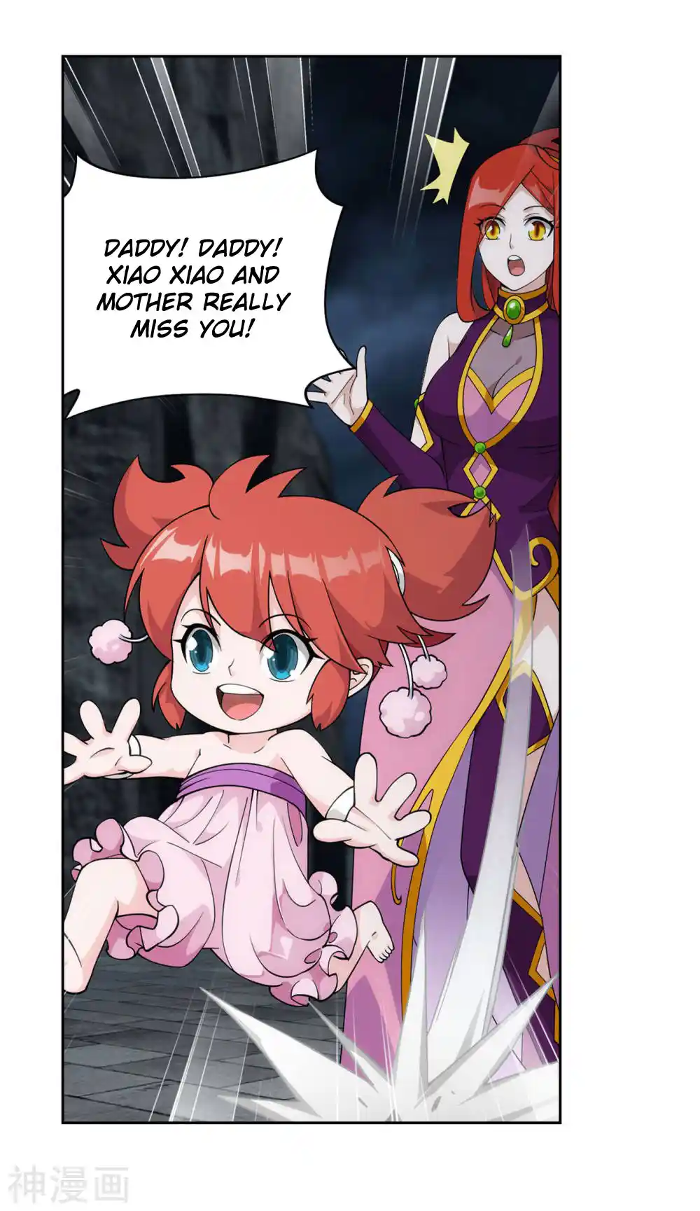 Fights Breaking Through The Heavens 360