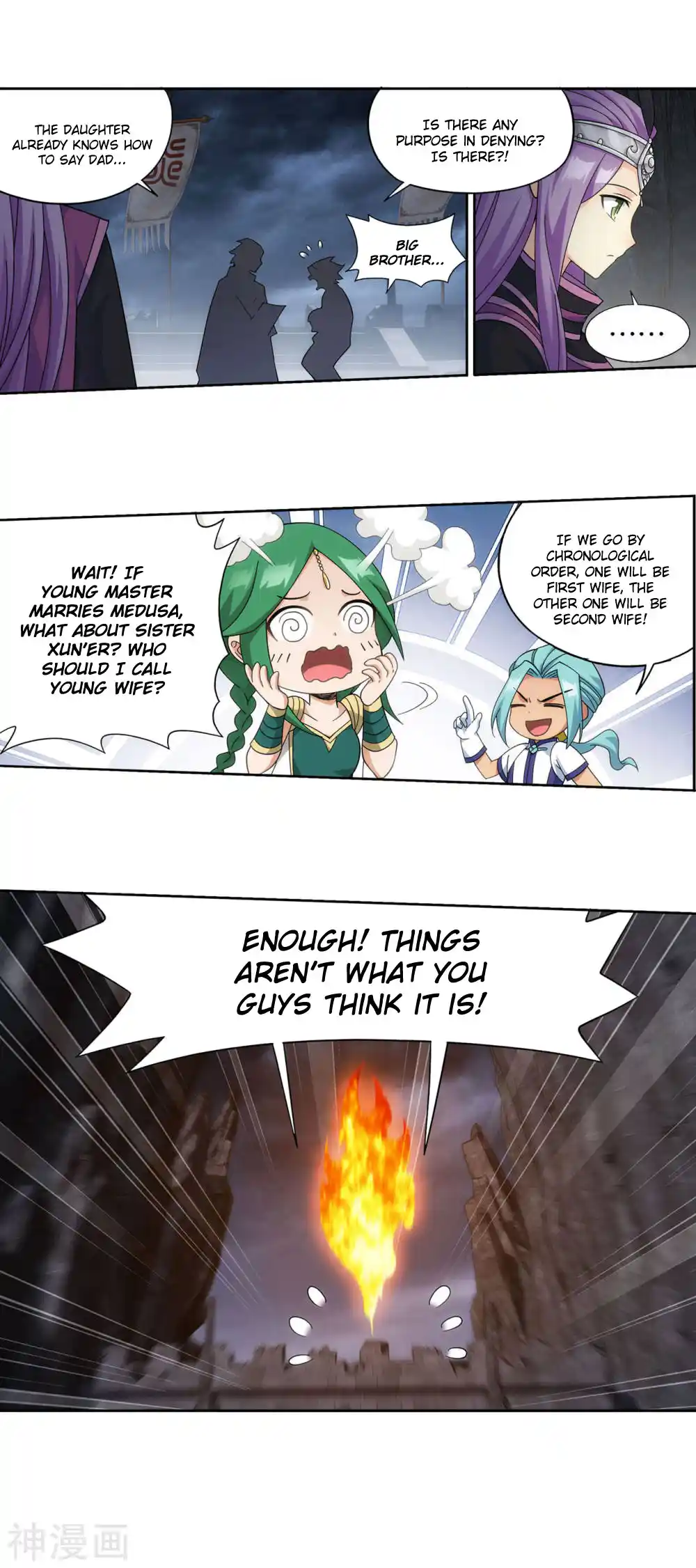 Fights Breaking Through The Heavens 360