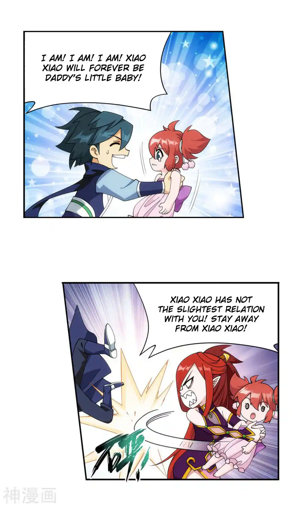 Fights Breaking Through The Heavens 360