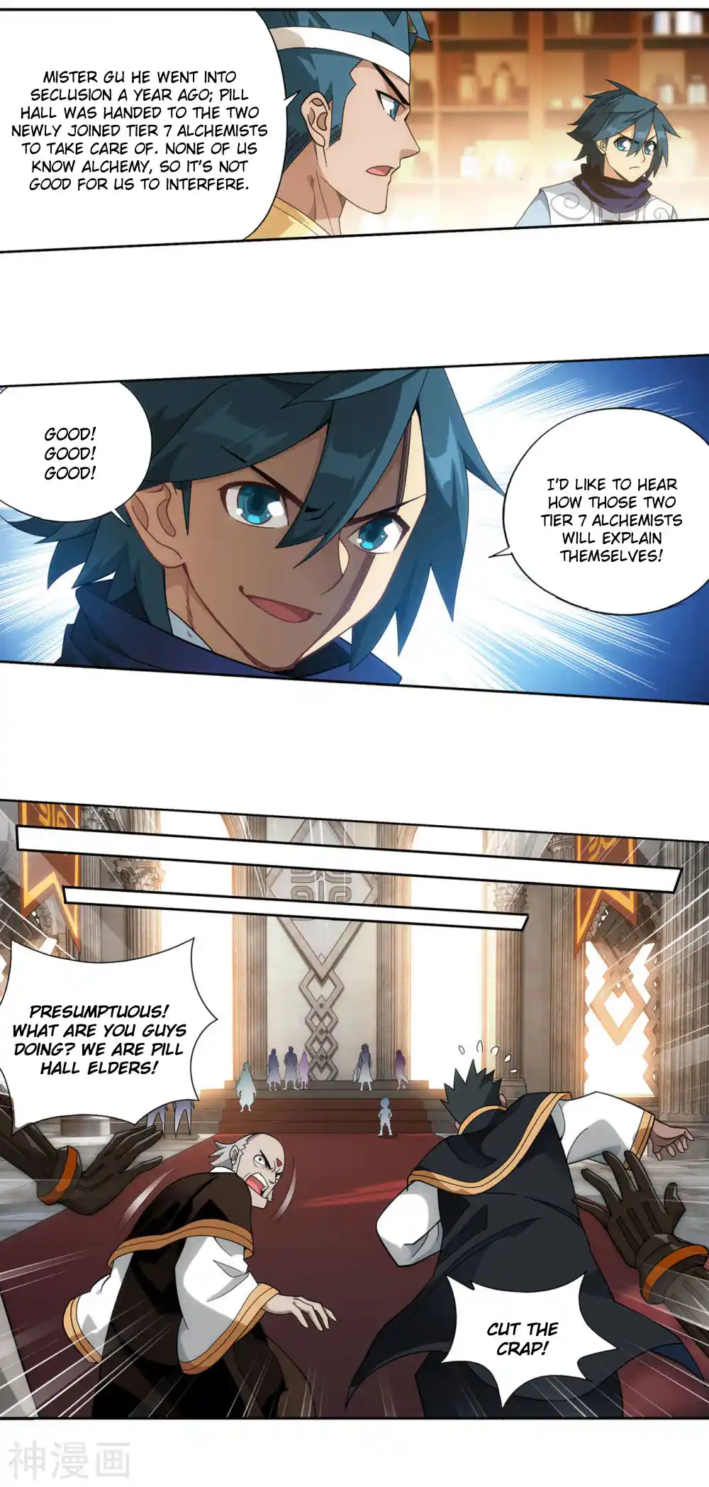 Fights Breaking Through The Heavens 360