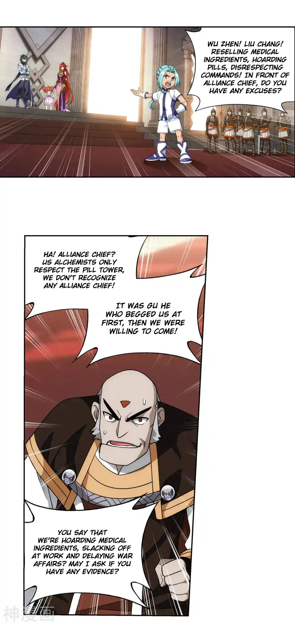 Fights Breaking Through The Heavens 360