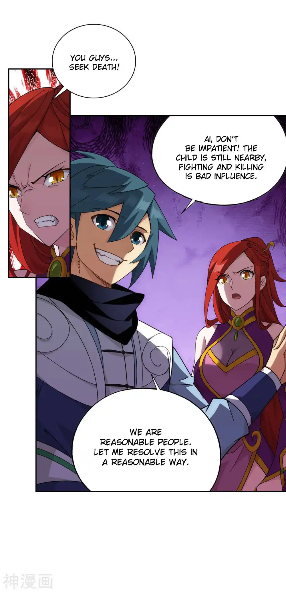 Fights Breaking Through The Heavens 360