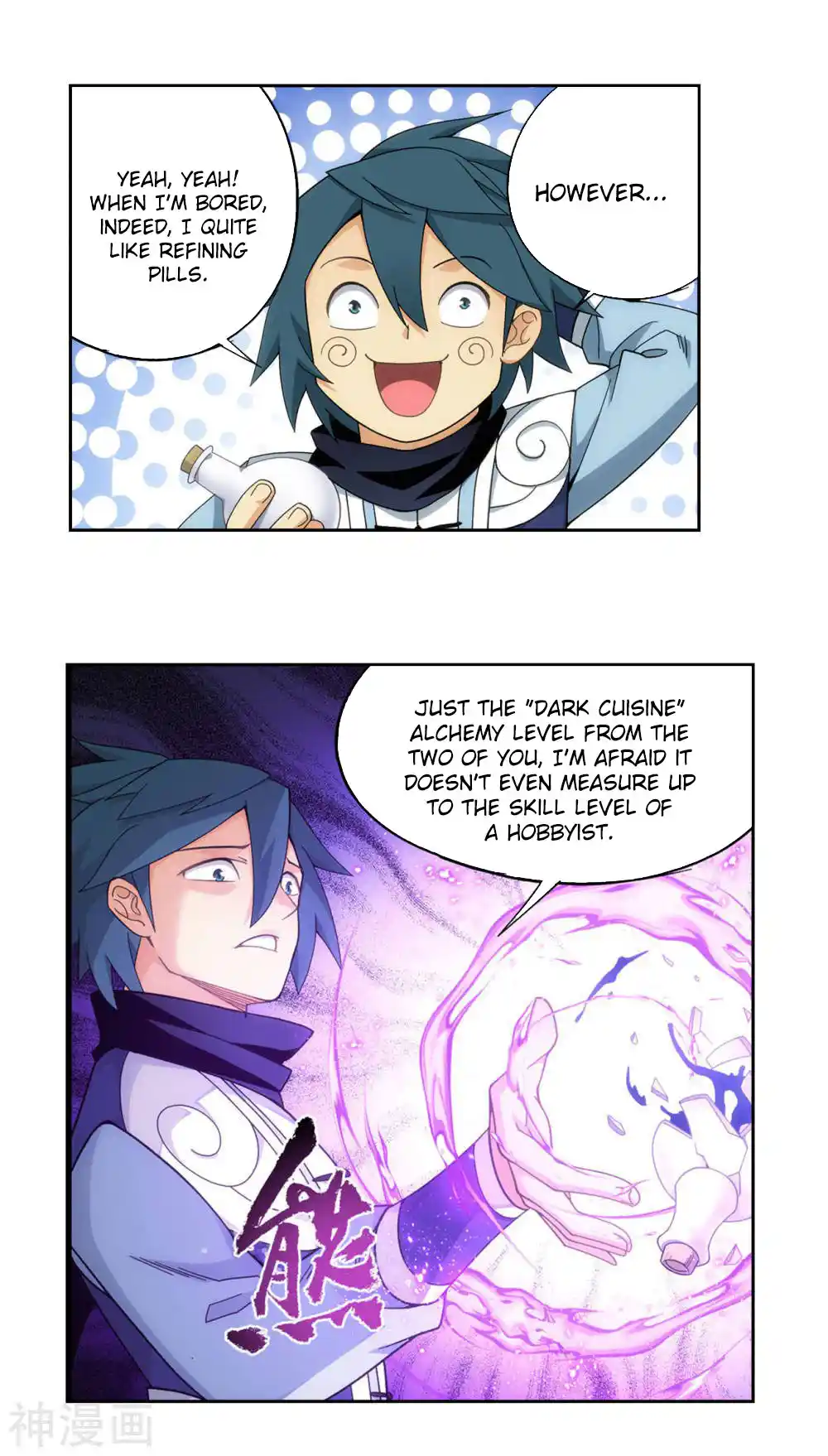 Fights Breaking Through The Heavens 361