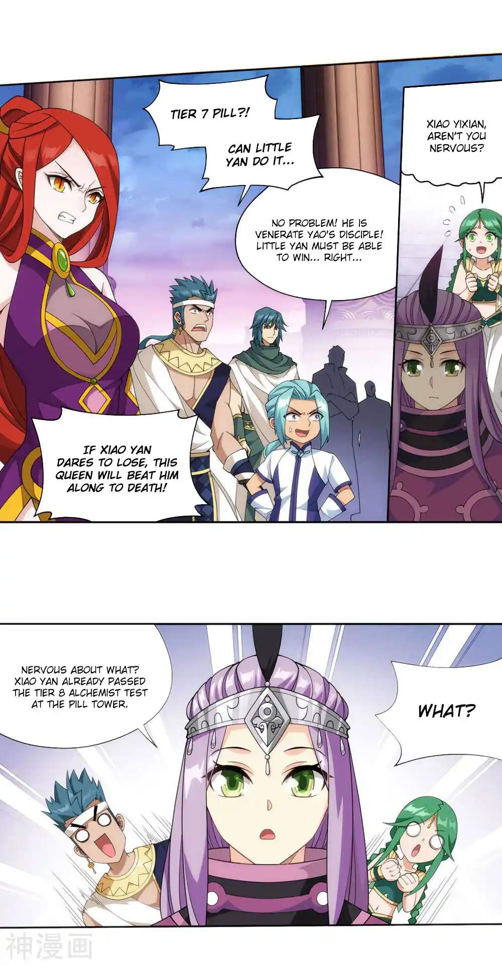 Fights Breaking Through The Heavens 361