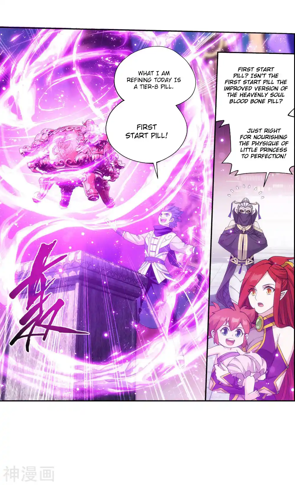 Fights Breaking Through The Heavens 361