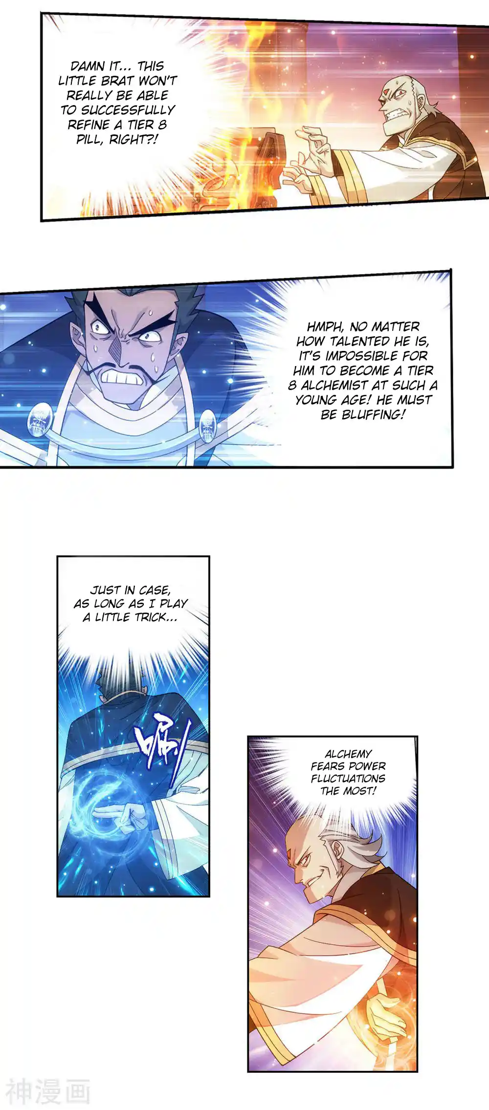 Fights Breaking Through The Heavens 361