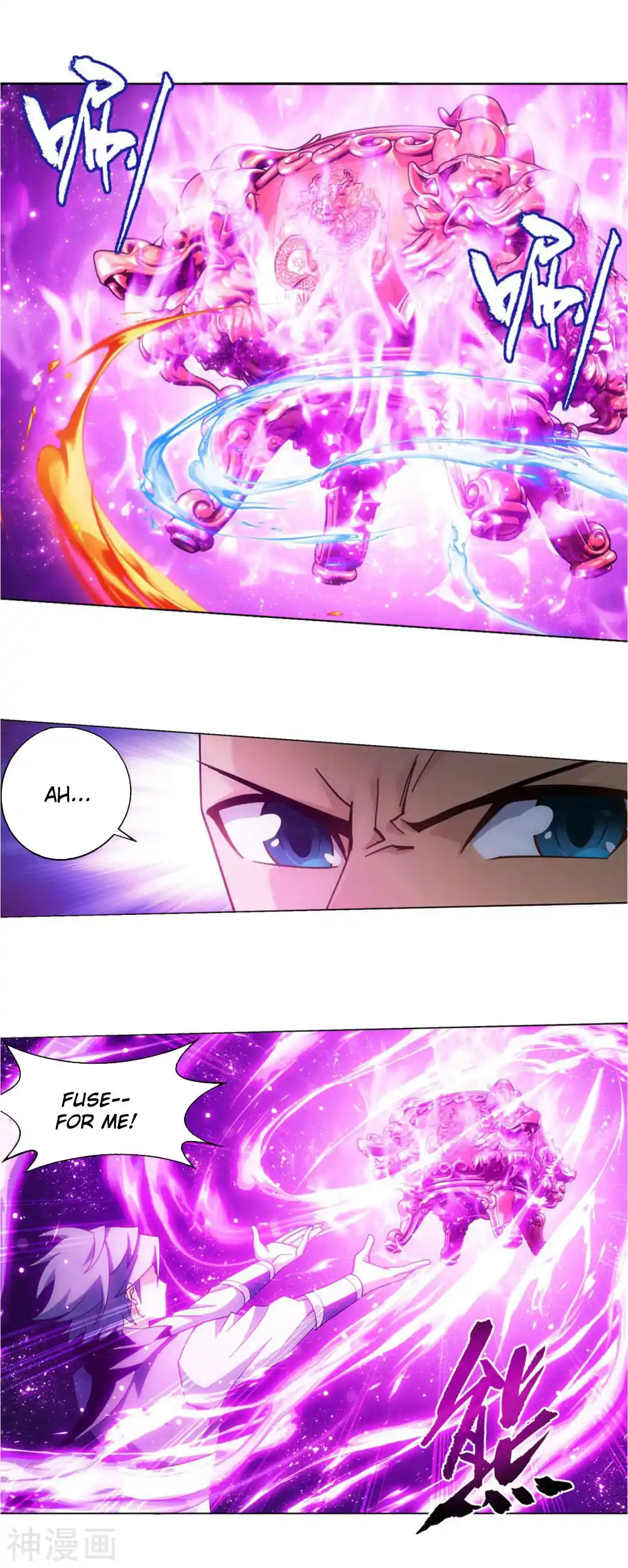 Fights Breaking Through The Heavens 361