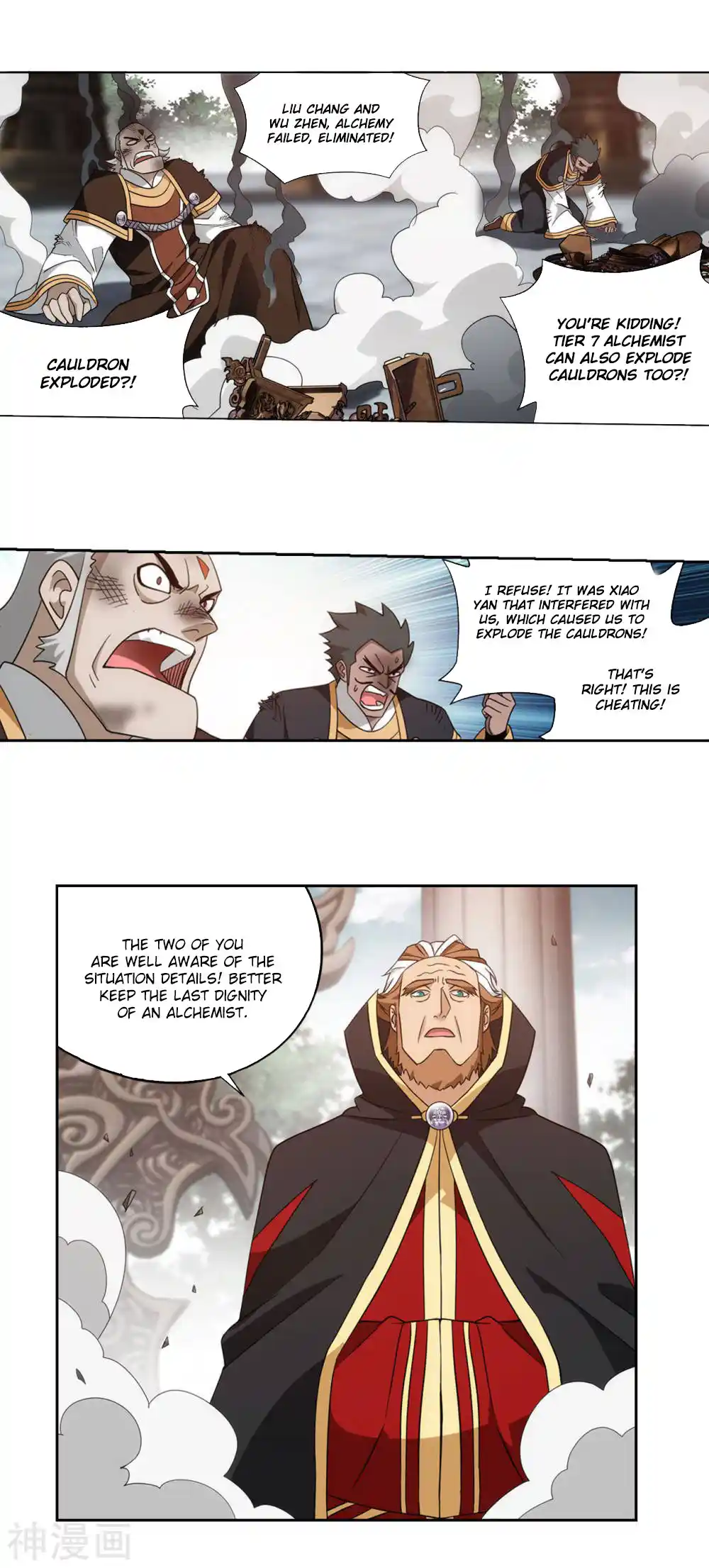 Fights Breaking Through The Heavens 361