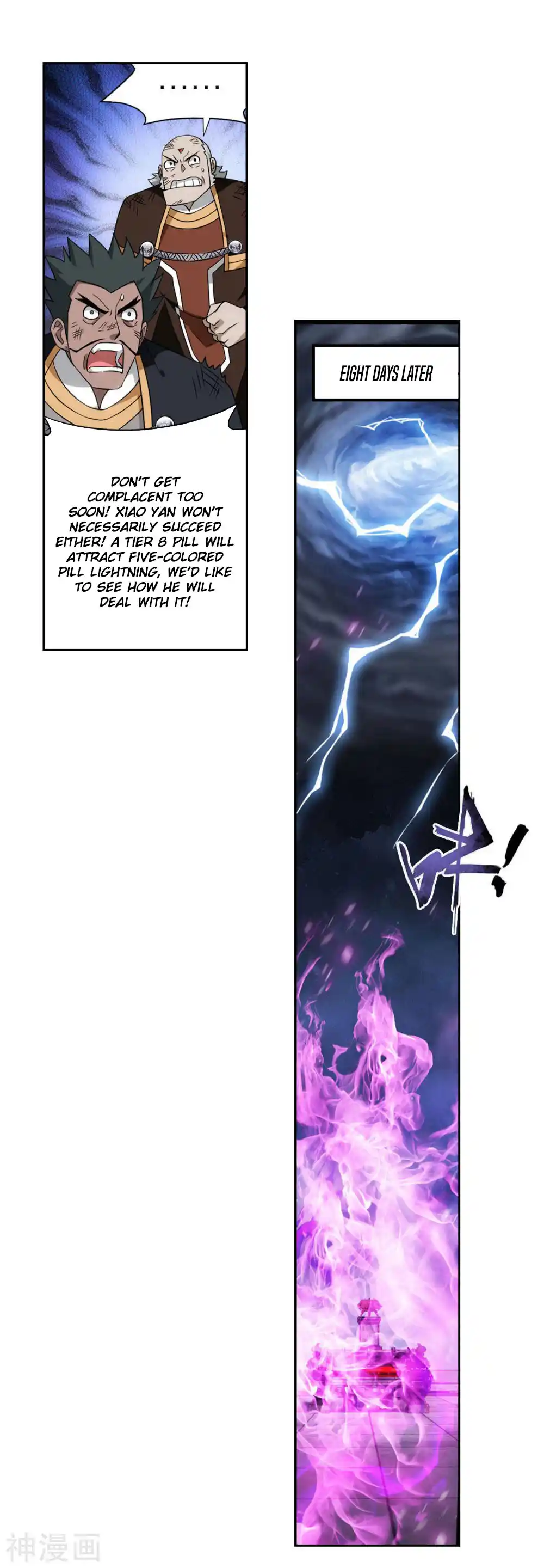 Fights Breaking Through The Heavens 361