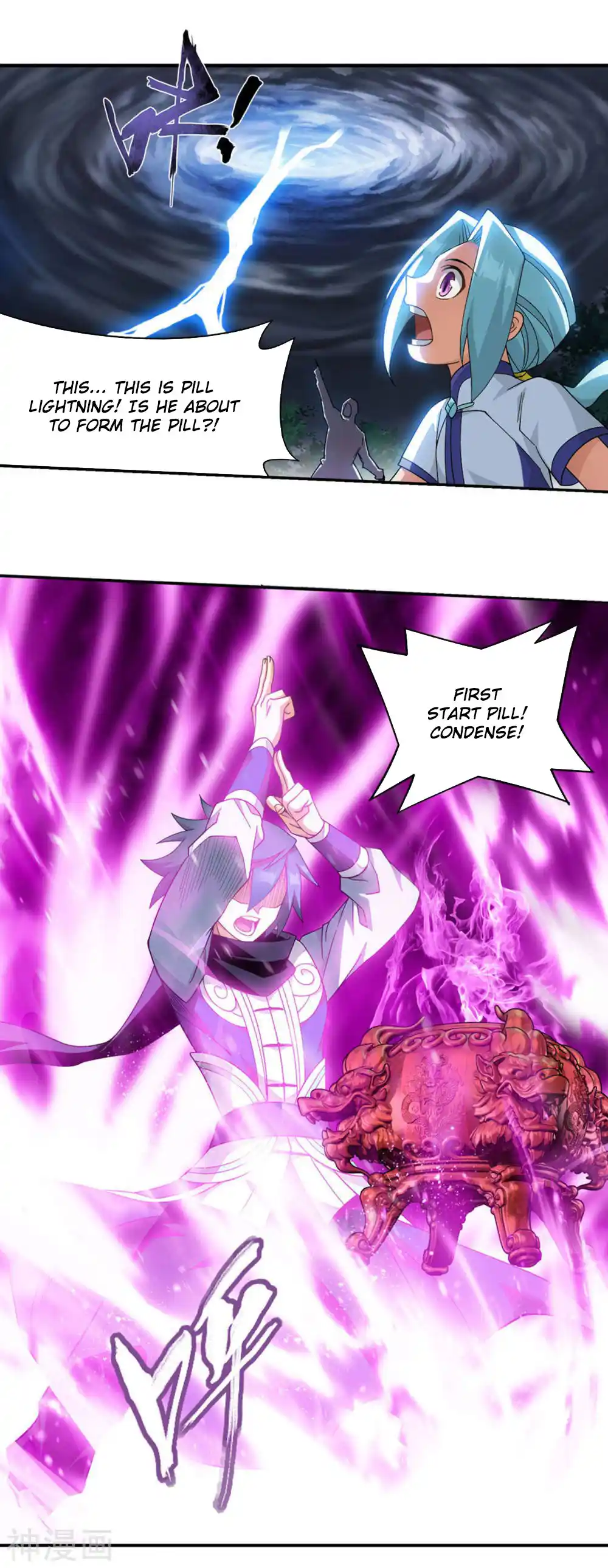 Fights Breaking Through The Heavens 361